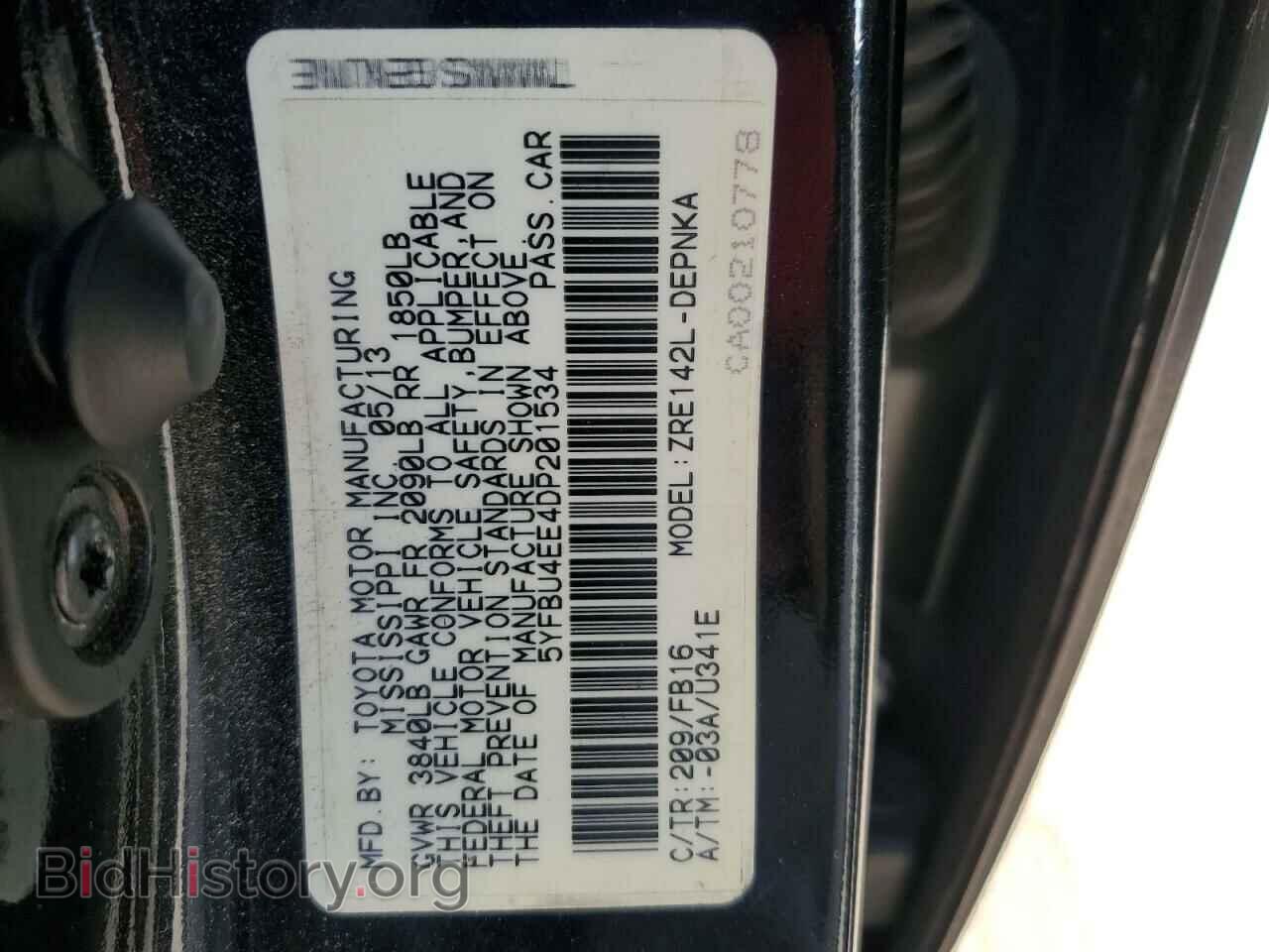 2013 TOYOTA COROLLA - VIN: 5YFBU4EE4DP201534 - Photo 13
