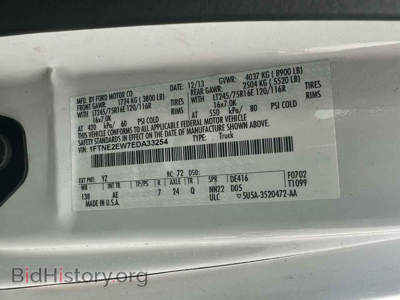 2014 FORD ALL Models - VIN: 1FTNE2EW7EDA33254 - Photo 10