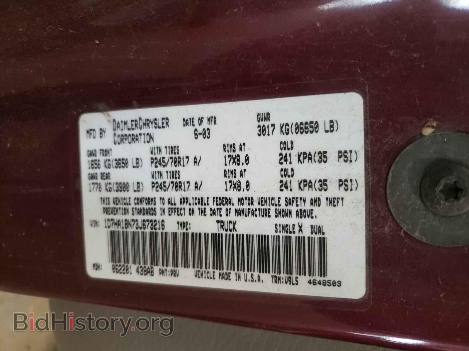 2003 DODGE RAM 1500 - VIN: 1D7HA18N73J673216 - Фото 10
