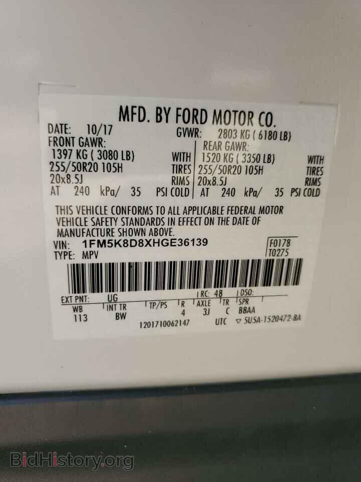 2017 FORD EXPLORER - VIN: 1FM5K8D8XHGE36139 - Photo 13