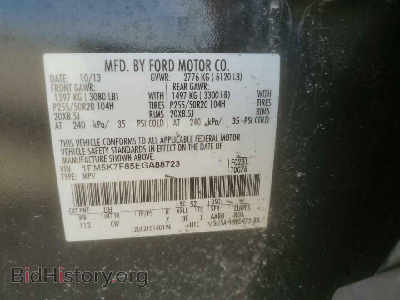 2014 FORD EXPLORER - VIN: 1FM5K7F85EGA88723 - Photo 14