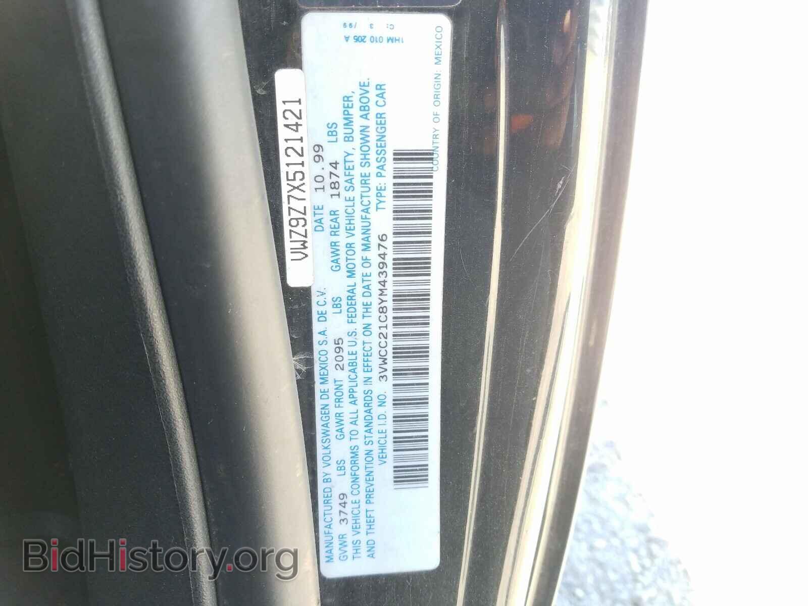 2000 VOLKSWAGEN BEETLE - VIN: 3VWCC21C8YM439476 - Фото 10
