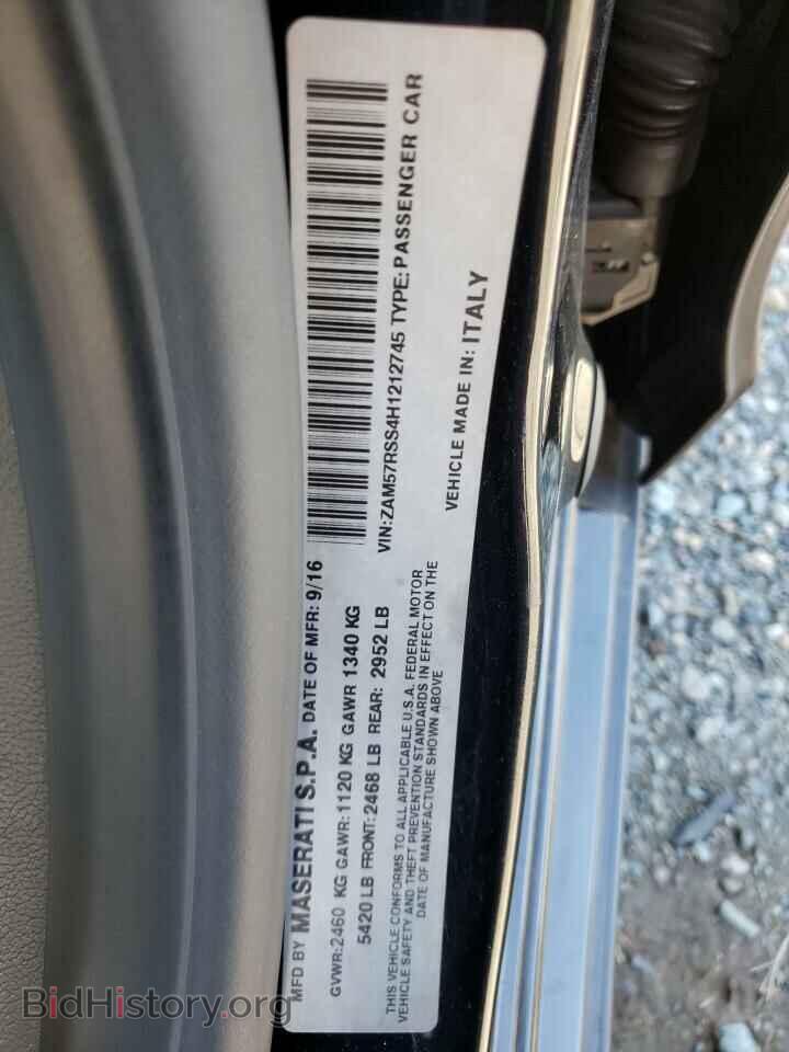 2017 MASERATI ALL MODELS - VIN: ZAM57RSS4H1212745 - Фото 13
