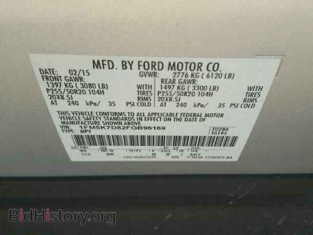 2015 FORD EXPLORER - VIN: 1FM5K7D82FGB96169 - Фото 10