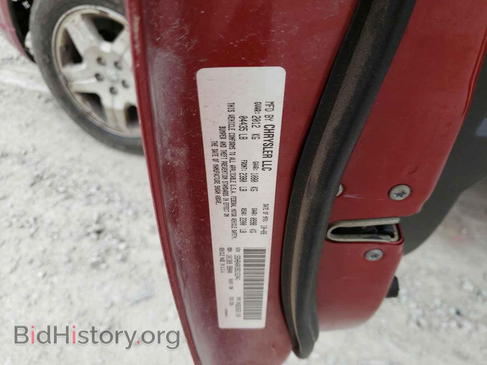 2009 DODGE CALIBER - VIN: 1B3HB48A39D162441 - Фото 10