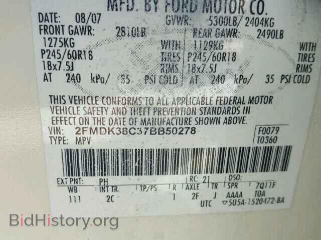 2007 FORD EDGE - VIN: 2FMDK38C37BB50278 - Фото 10
