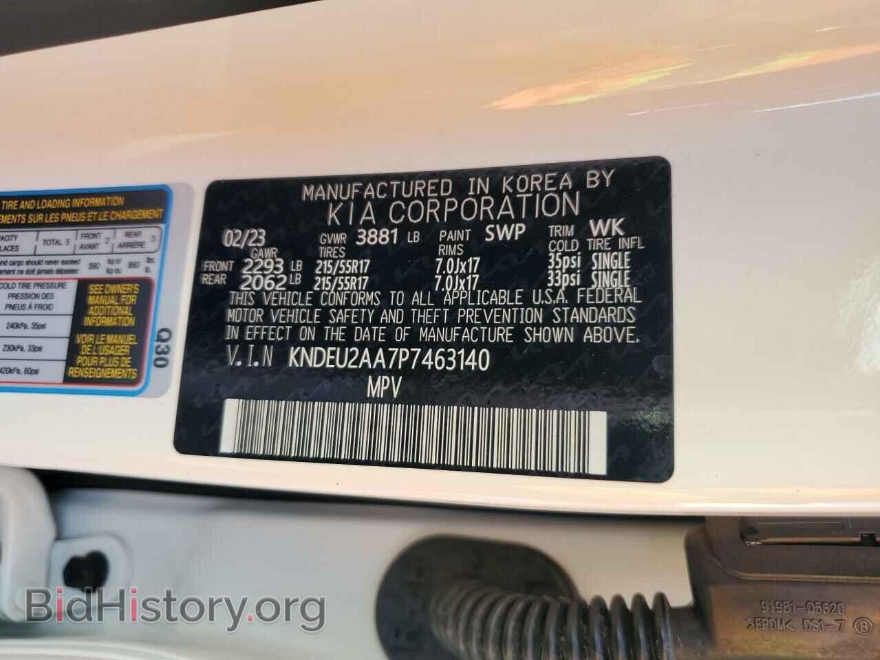 2023 KIA SELTOS - VIN: KNDEU2AA7P7463140 - Фото 12