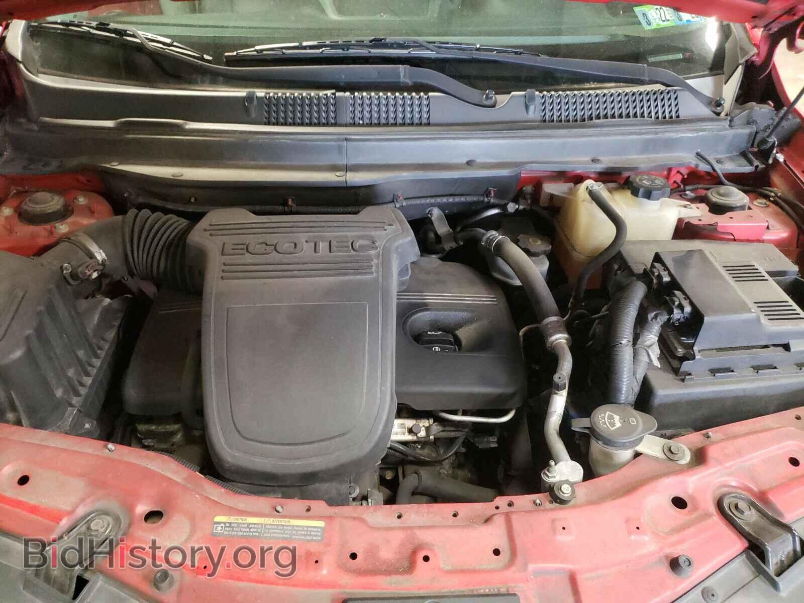 2009 SATURN VUE - VIN: 3GSCL33P19S529384 - Фото 7