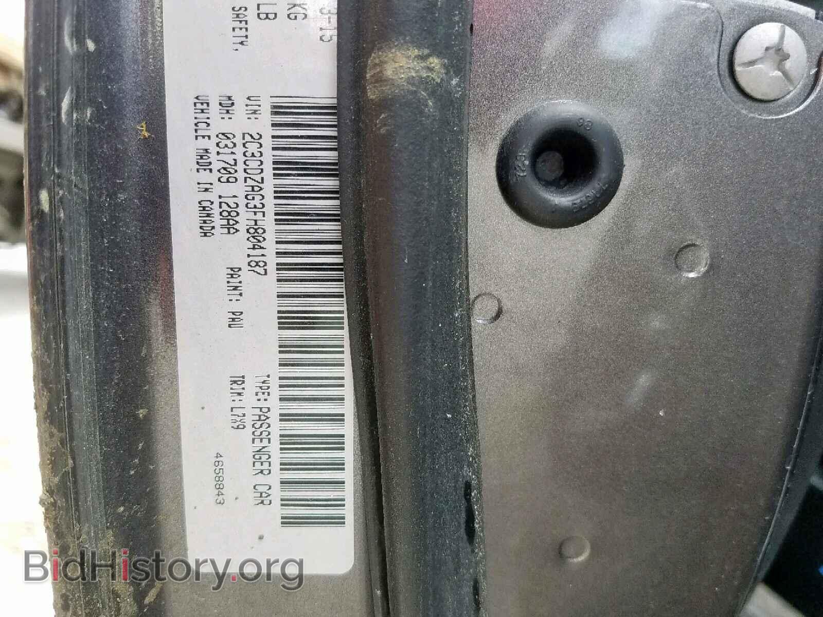 2015 DODGE CHALLENGER - VIN: 2C3CDZAG3FH804187 - Фото 10