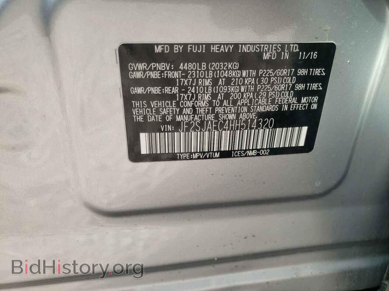 2017 SUBARU FORESTER - VIN: JF2SJAEC4HH514320 - Фото 10