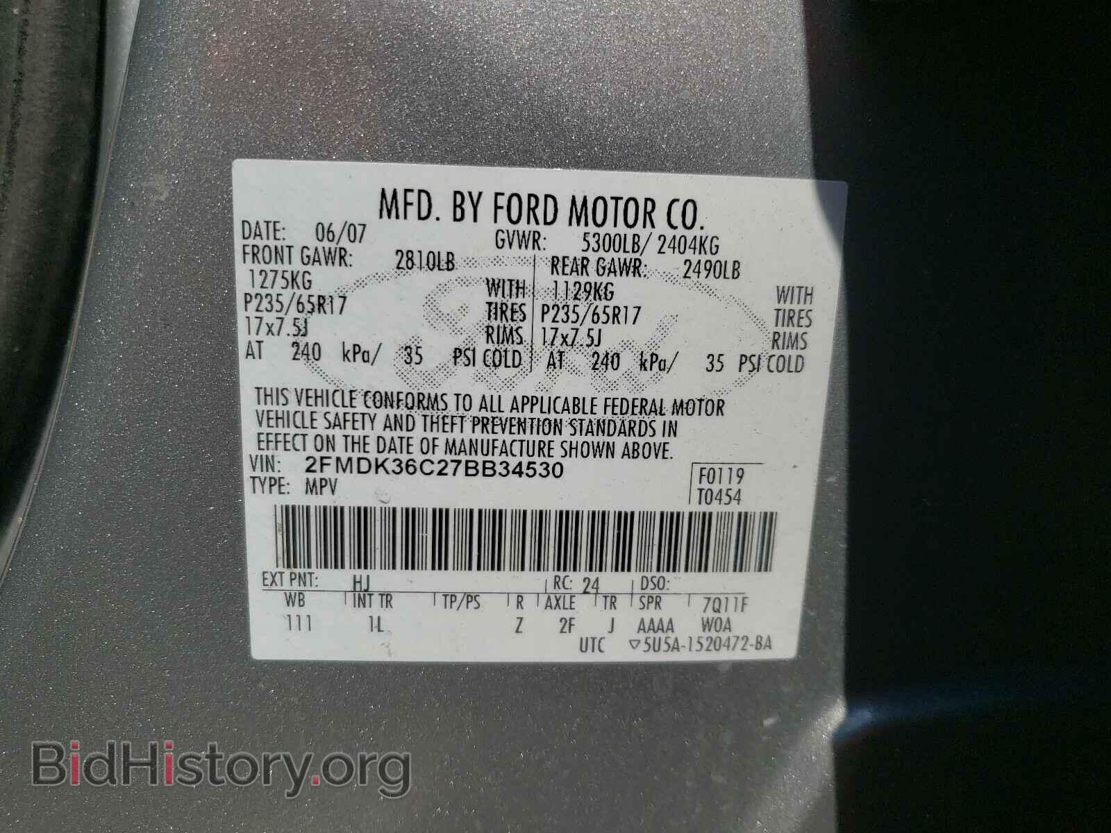 2007 FORD EDGE - VIN: 2FMDK36C27BB34530 - Фото 10