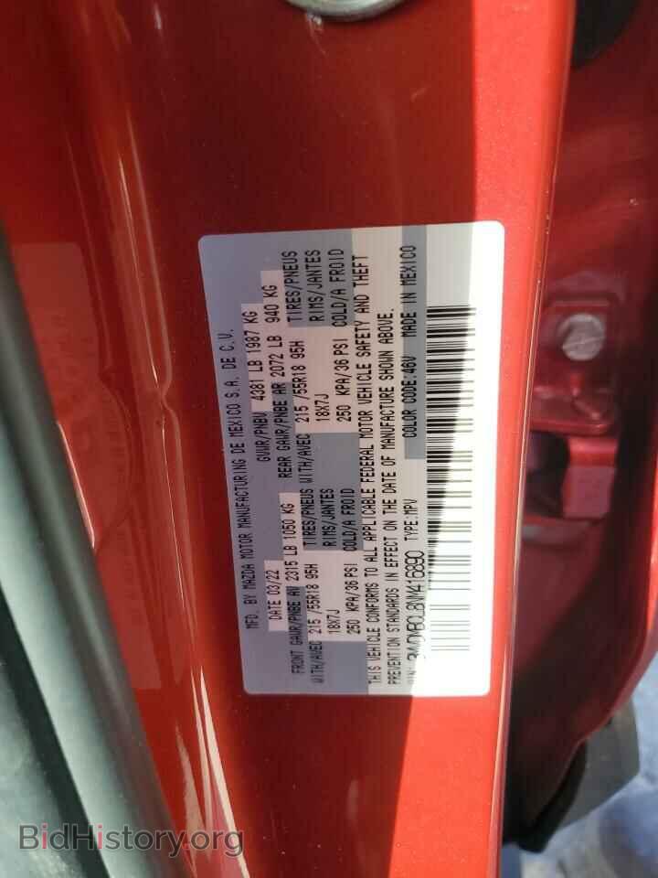 2022 MAZDA CX30 - VIN: 3MVDMBCL8NM416890 - Фото 14