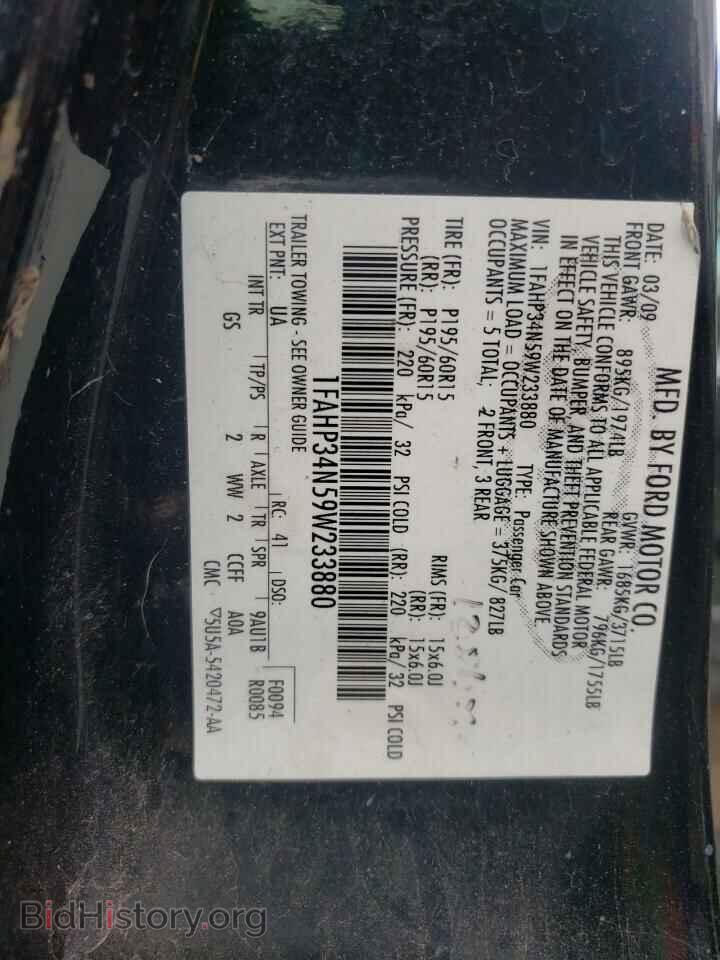 2009 FORD FOCUS - VIN: 1FAHP34N59W233880 - Фото 10