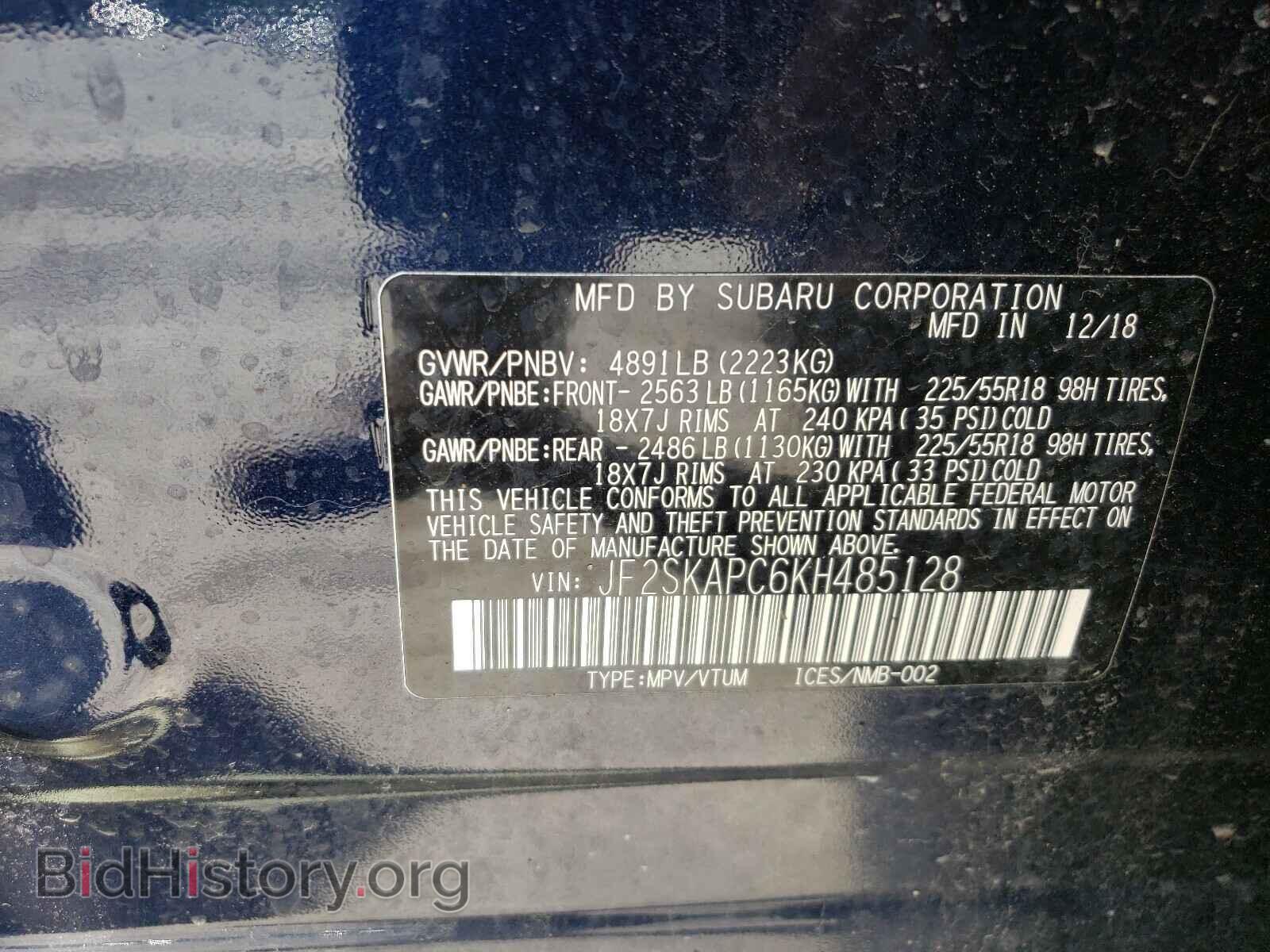 2019 SUBARU FORESTER - VIN: JF2SKAPC6KH485128 - Фото 10