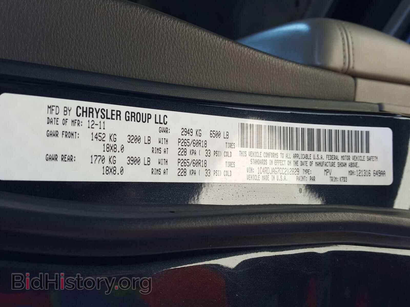 2012 DODGE DURANGO - VIN: 1C4RDJAG7CC212829 - Фото 10