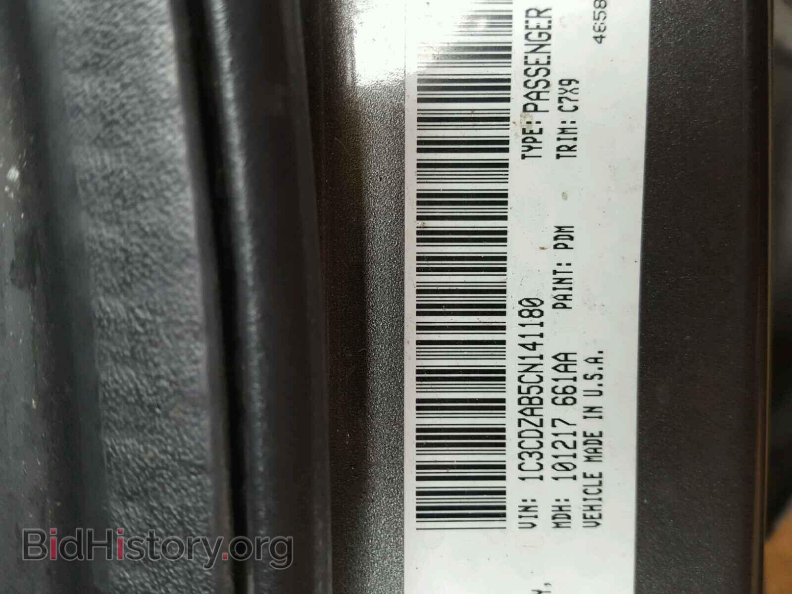 2012 DODGE AVENGER - VIN: 1C3CDZAB5CN141180 - Фото 10