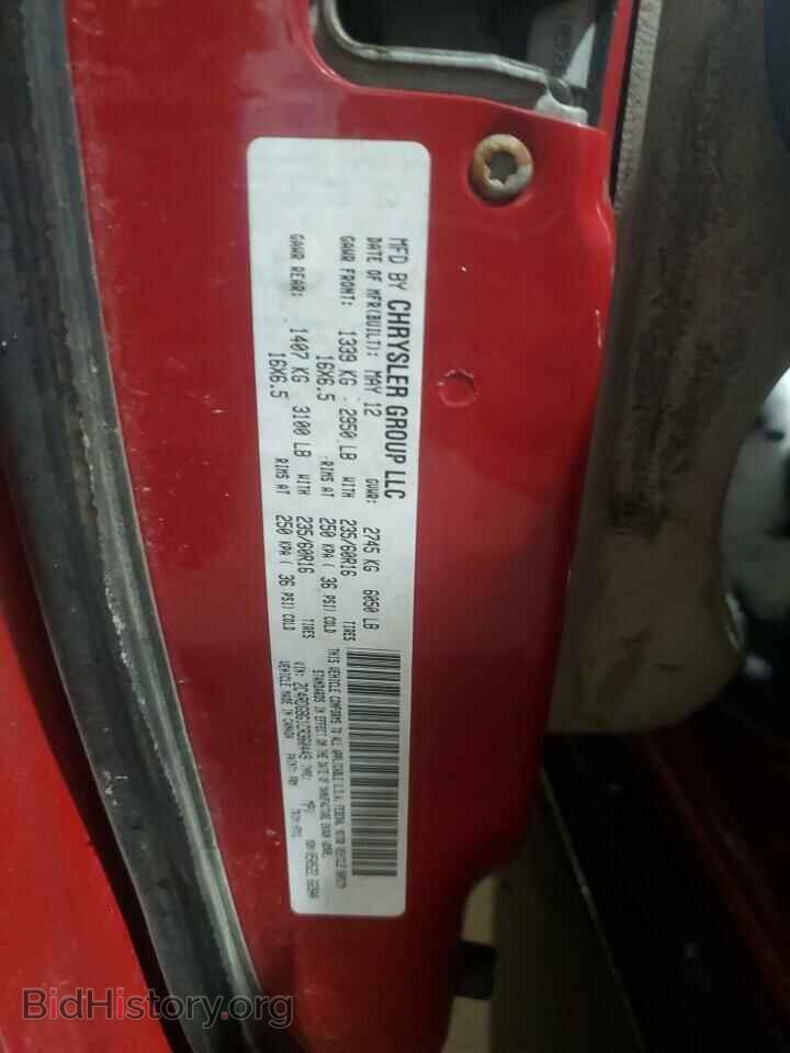 2012 DODGE CARAVAN - VIN: 2C4RDGBG1CR360449 - Photo 14