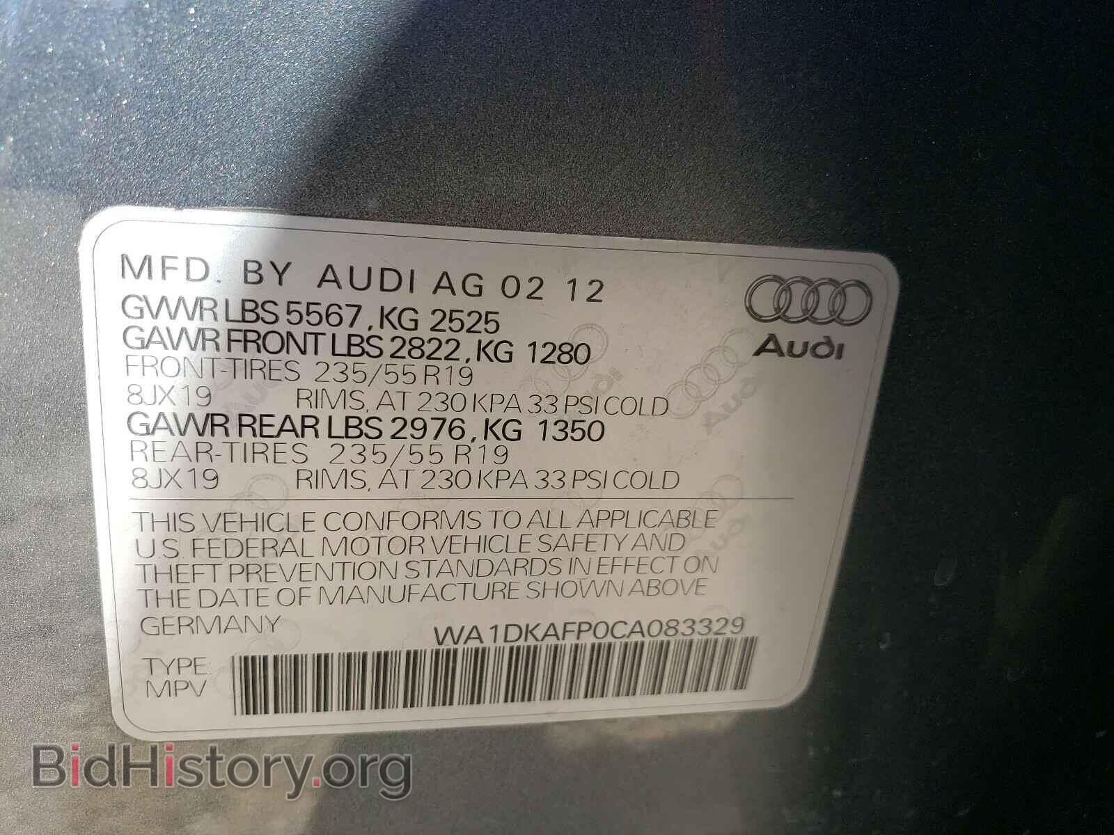 2012 AUDI Q5 - VIN: WA1DKAFP0CA083329 - Фото 10