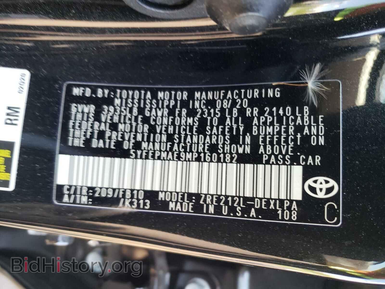 2021 TOYOTA COROLLA - VIN: 5YFEPMAE9MP160182 - Фото 10