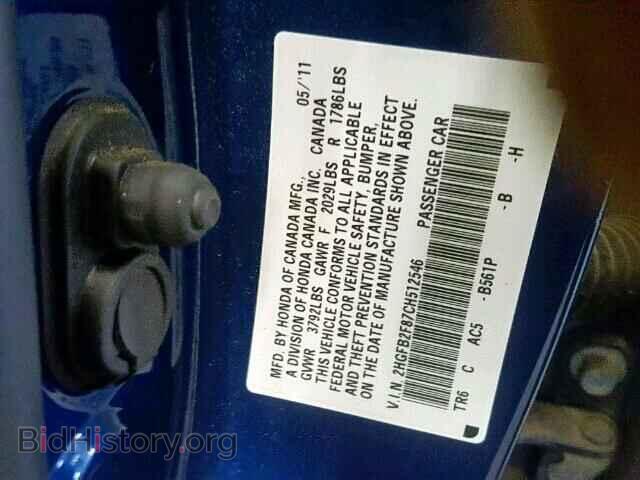 2012 HONDA CIVIC - VIN: 2HGFB2F87CH512546 - Фото 10