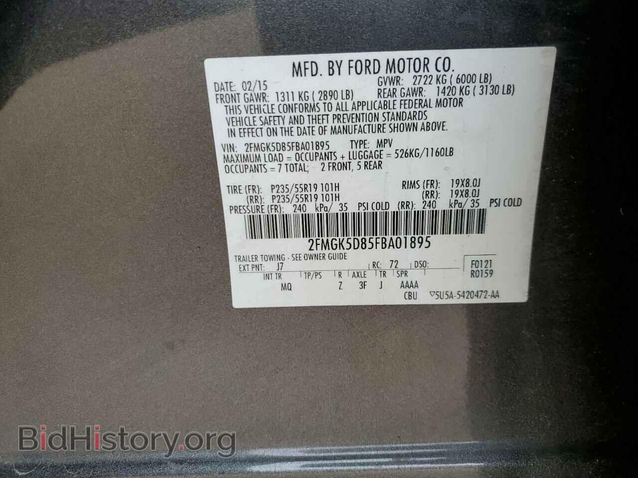 2015 FORD FLEX - VIN: 2FMGK5D85FBA01895 - Фото 13