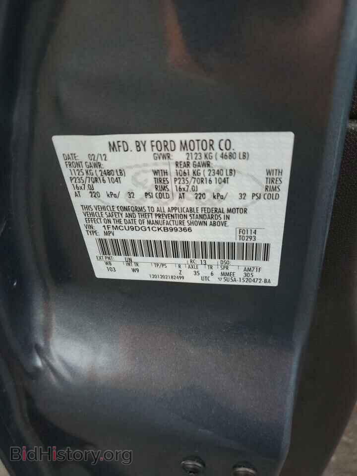 2012 FORD ESCAPE - VIN: 1FMCU9DG1CKB99366 - Фото 12