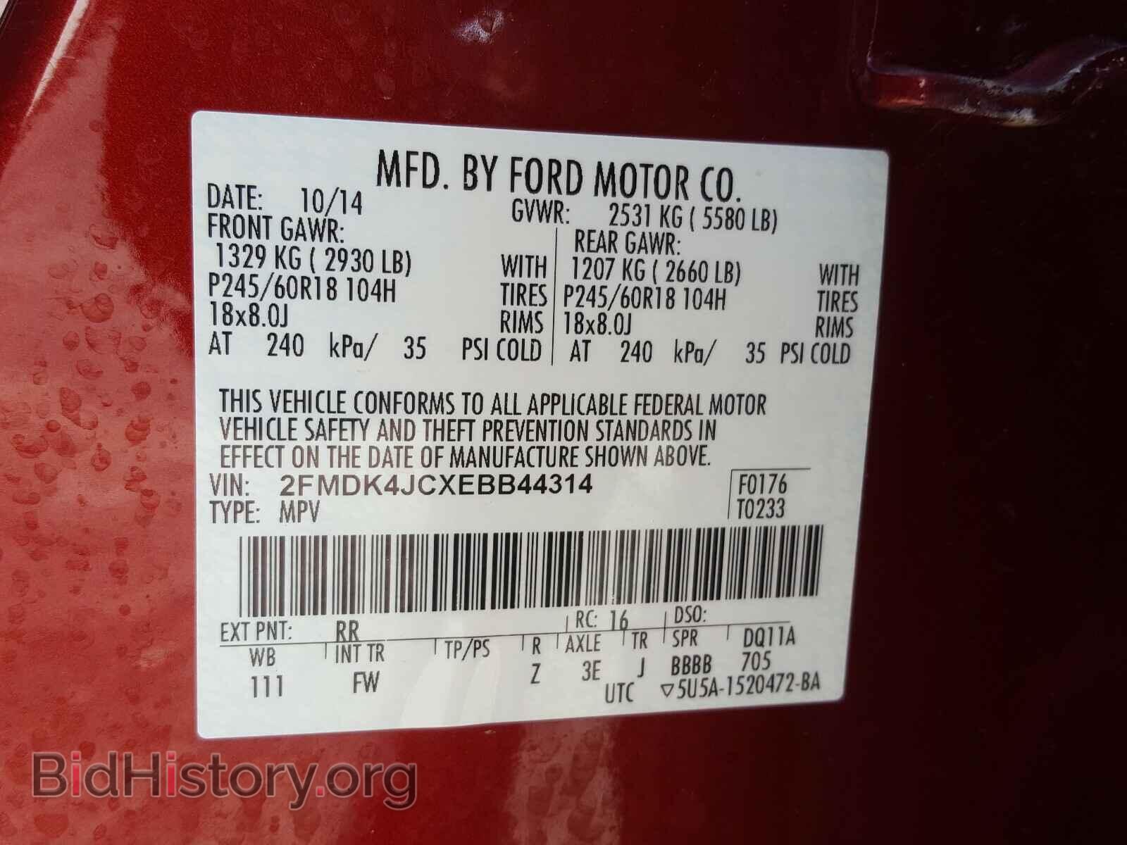 2014 FORD EDGE - VIN: 2FMDK4JCXEBB44314 - Фото 10