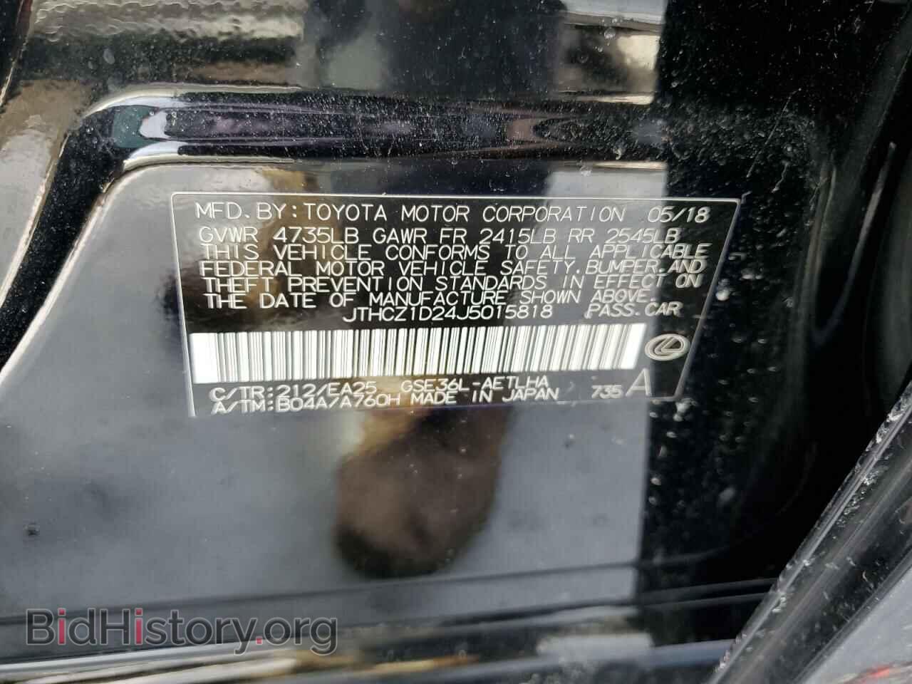 2018 LEXUS IS - VIN: JTHCZ1D24J5015818 - Фото 12