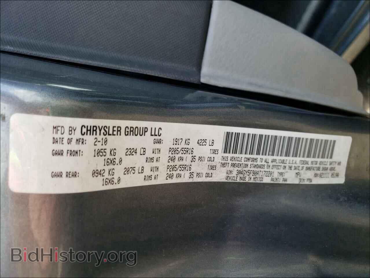 2010 CHRYSLER PT CRUISER - VIN: 3A4GY5F90AT172201 - Фото 10