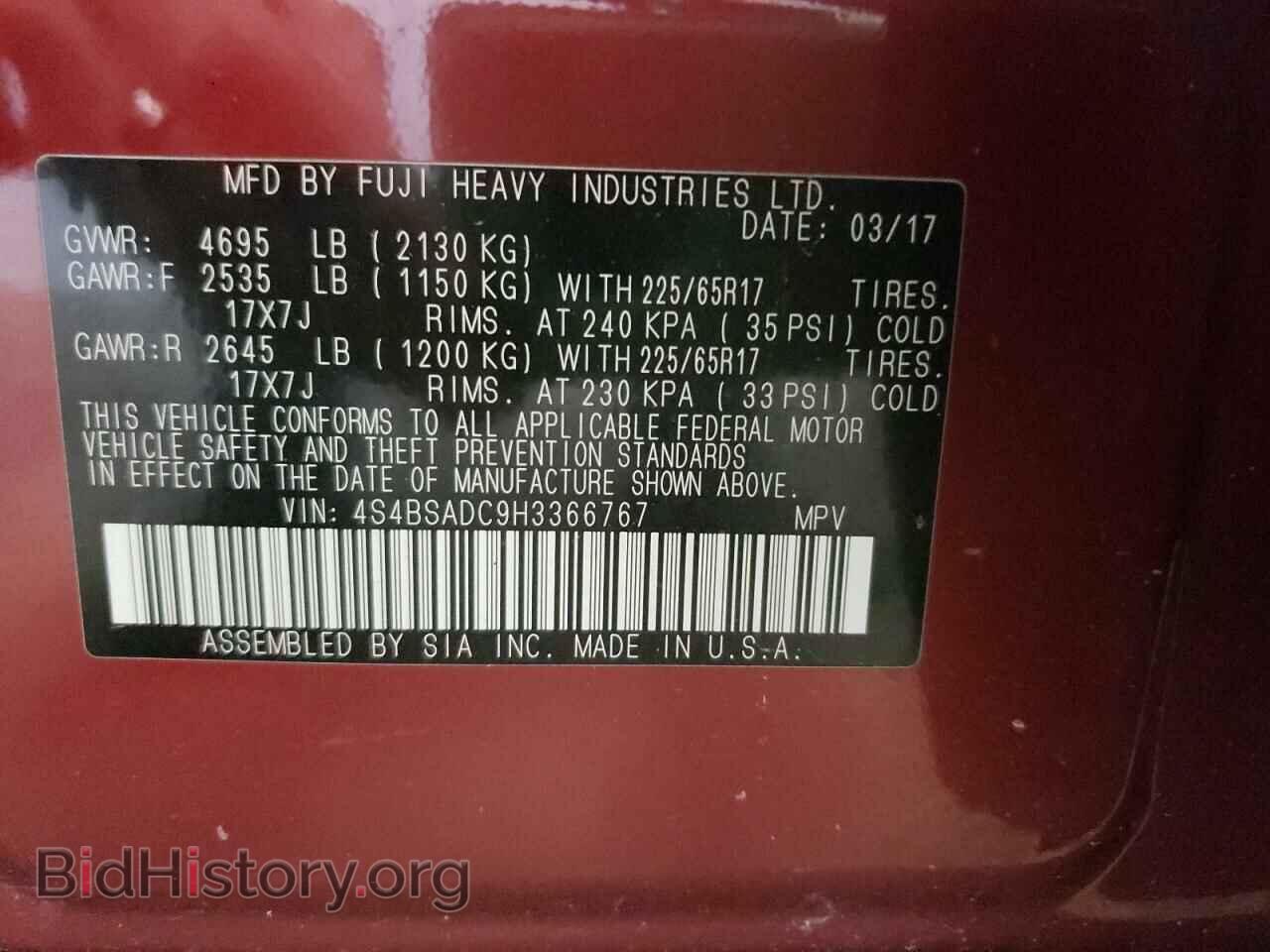 2017 SUBARU OUTBACK - VIN: 4S4BSADC9H3366767 - Фото 10