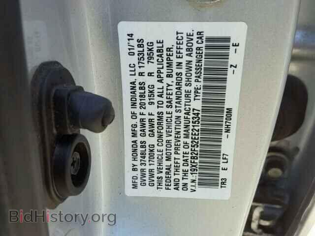2014 HONDA CIVIC - VIN: 19XFB2F52EE215347 - Фото 10