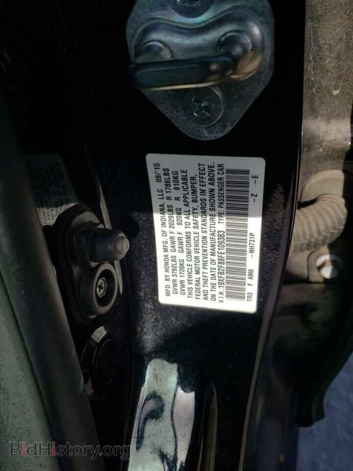 2015 HONDA CIVIC - VIN: 19XFB2F88FE109383 - Фото 12