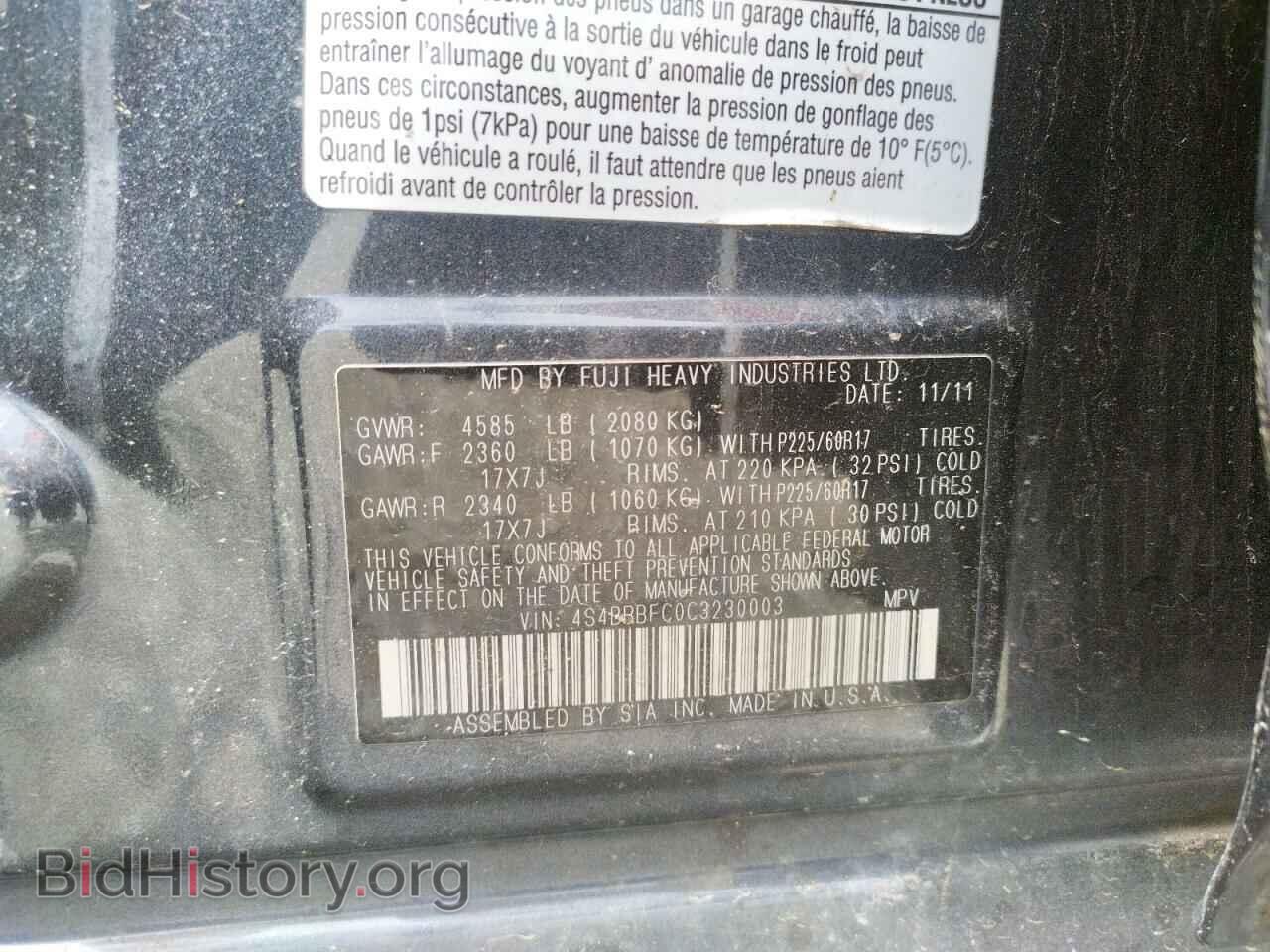 2012 SUBARU OUTBACK - VIN: 4S4BRBFC0C3230003 - Photo 10