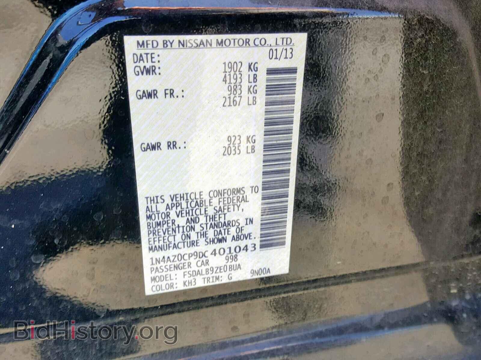 2013 NISSAN LEAF - VIN: 1N4AZ0CP9DC401043 - Photo 10