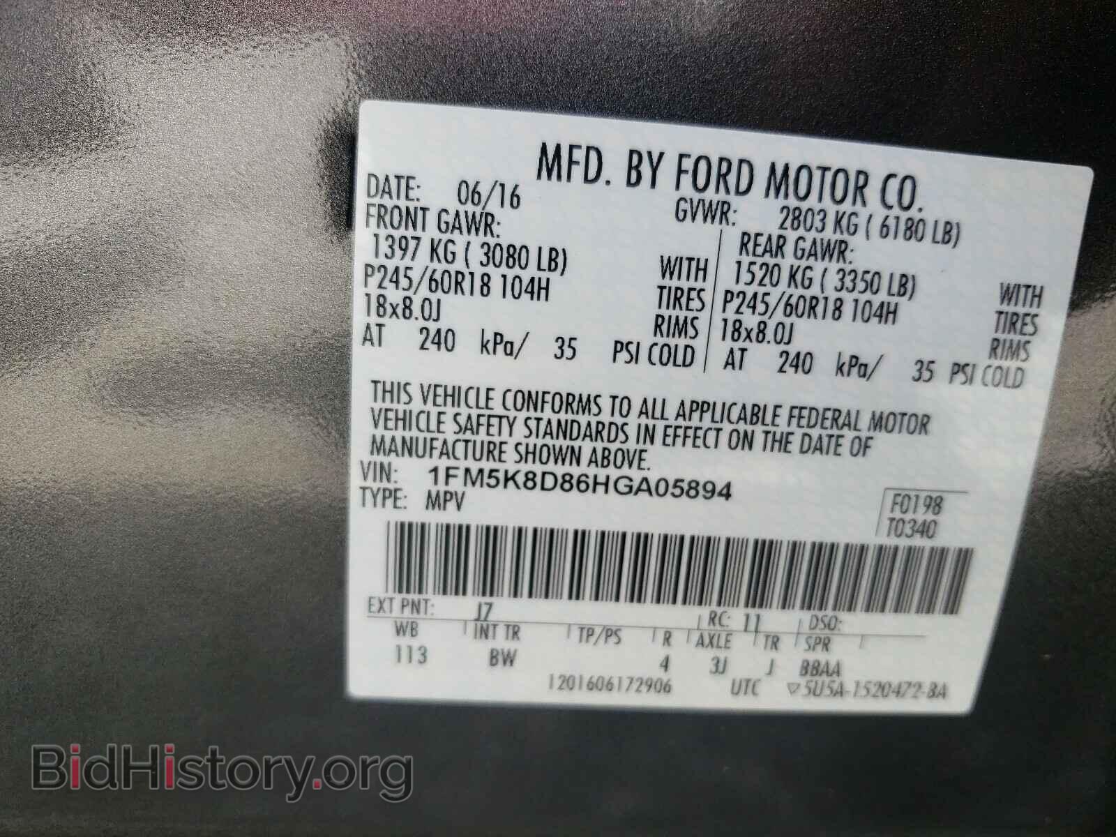 2017 FORD EXPLORER - VIN: 1FM5K8D86HGA05894 - Photo 8