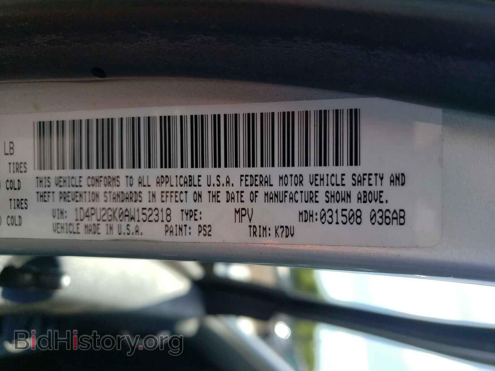 2010 DODGE NITRO - VIN: 1D4PU2GK0AW152318 - Фото 10