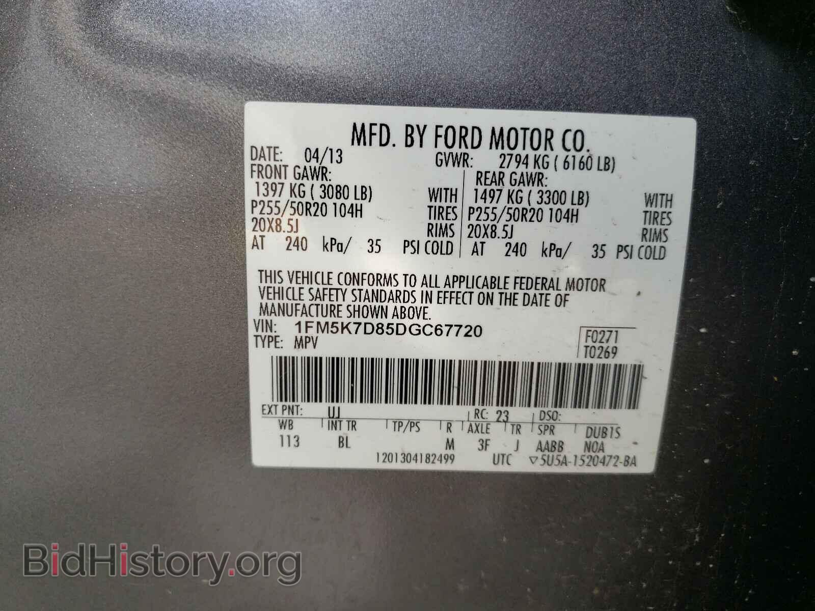 2013 FORD EXPLORER - VIN: 1FM5K7D85DGC67720 - Photo 10