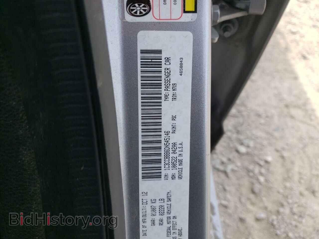 2013 CHRYSLER 200 - VIN: 1C3CCBBB6DN545146 - Фото 10