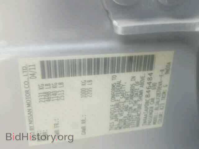 2011 NISSAN MAXIMA - VIN: 1N4AA5AP0BC846484 - Фото 10