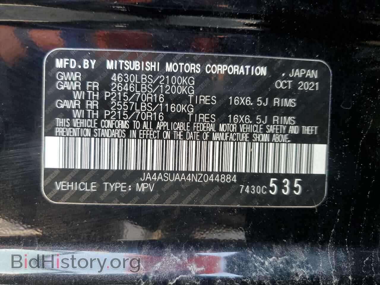 2022 MITSUBISHI ECLIPSE - VIN: JA4ASUAA4NZ044884 - Photo 14