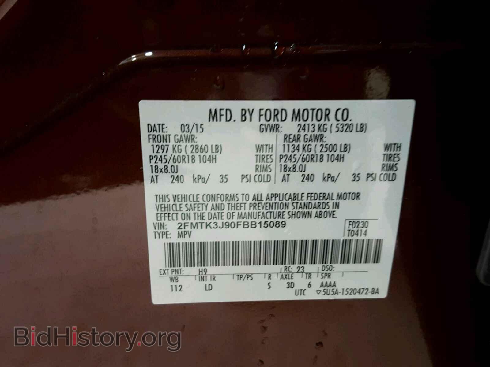 2015 FORD EDGE - VIN: 2FMTK3J90FBB15089 - Фото 10