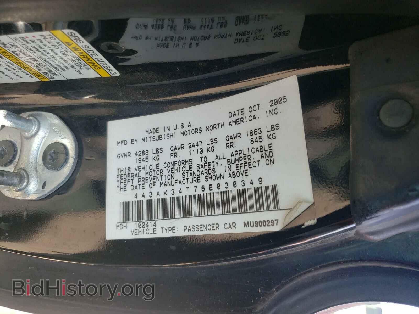 2006 MITSUBISHI ECLIPSE - VIN: 4A3AK34T76E030349 - Photo 10