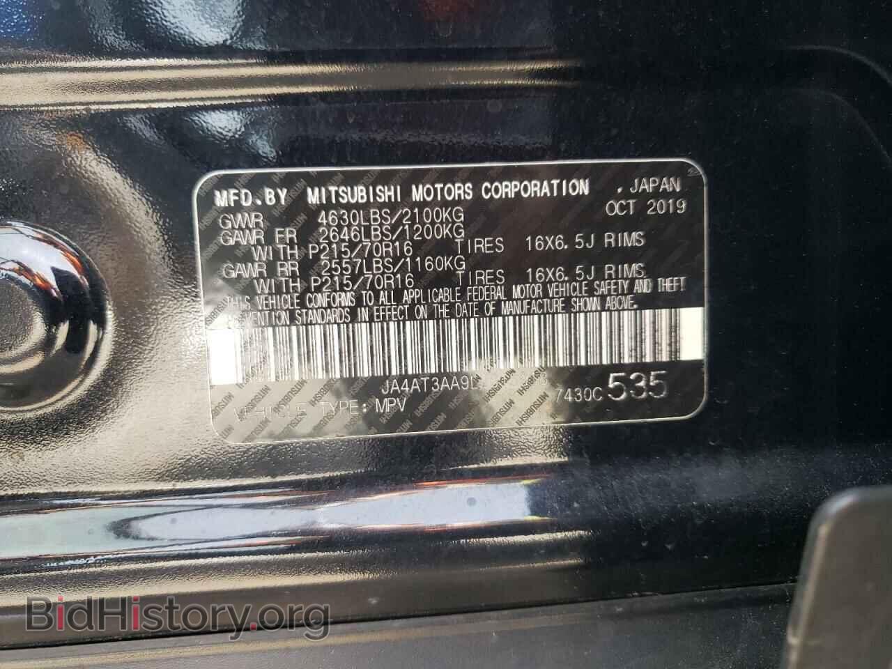 2020 MITSUBISHI ECLIPSE - VIN: JA4AT3AA9LZ015918 - Фото 10