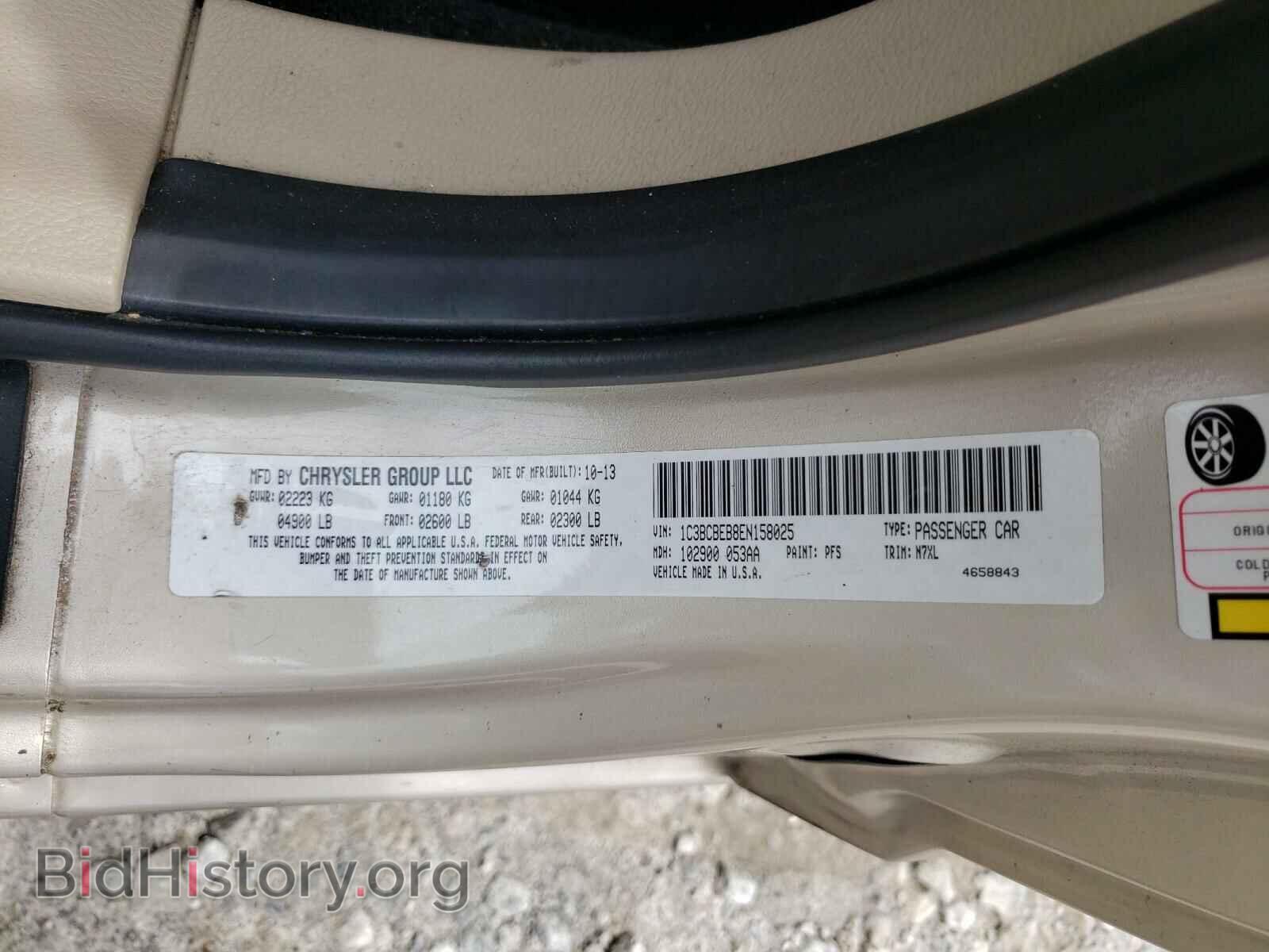 2014 CHRYSLER 200 - VIN: 1C3BCBEB8EN158025 - Фото 10