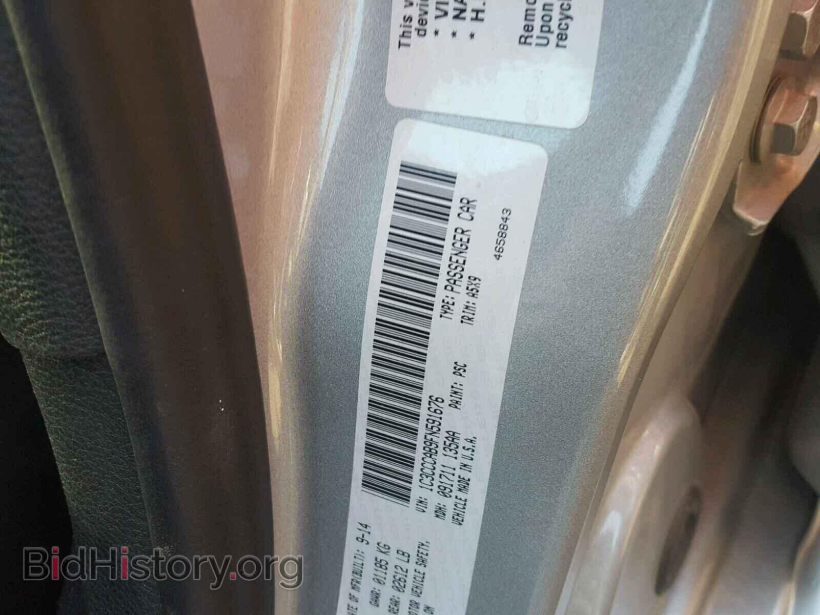 2015 CHRYSLER 200 - VIN: 1C3CCCAB9FN591676 - Фото 10