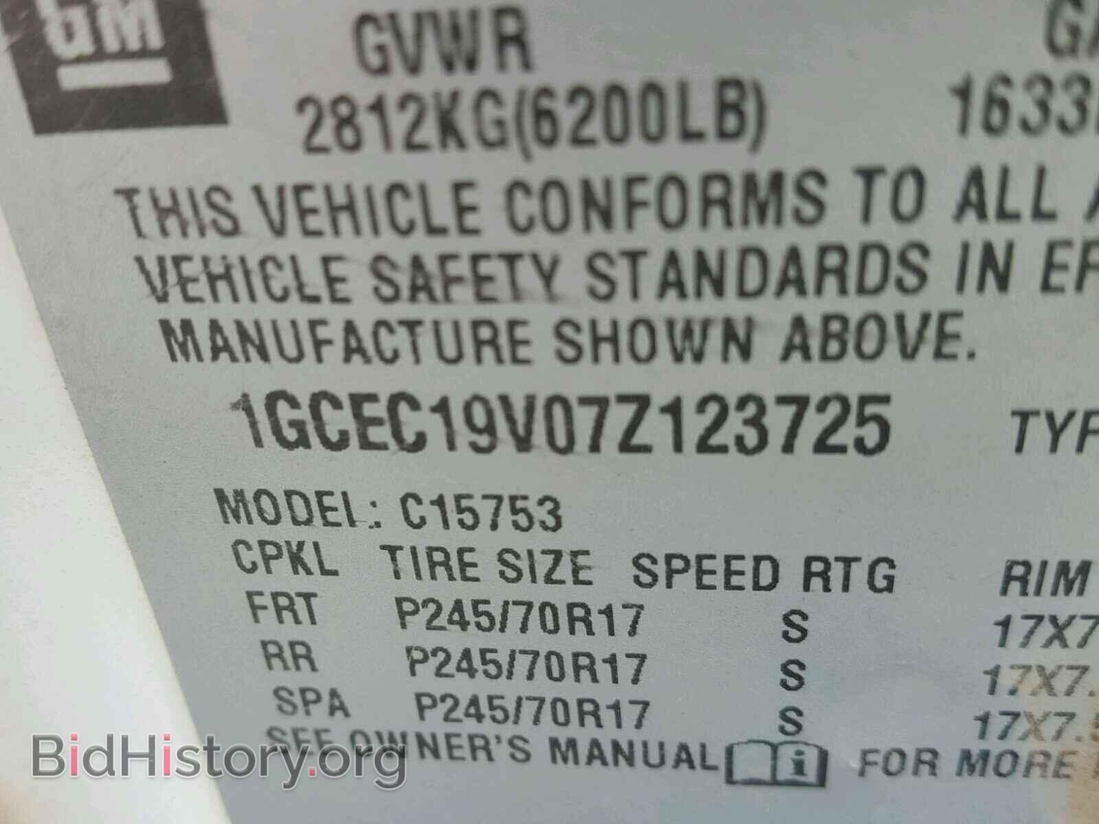 2007 CHEVROLET SILVERADO - VIN: 1GCEC19V07Z123725 - Фото 10