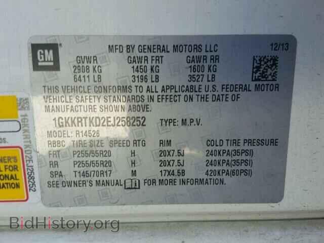 2014 GMC ACADIA DEN - VIN: 1GKKRTKD2EJ258252 - Фото 10