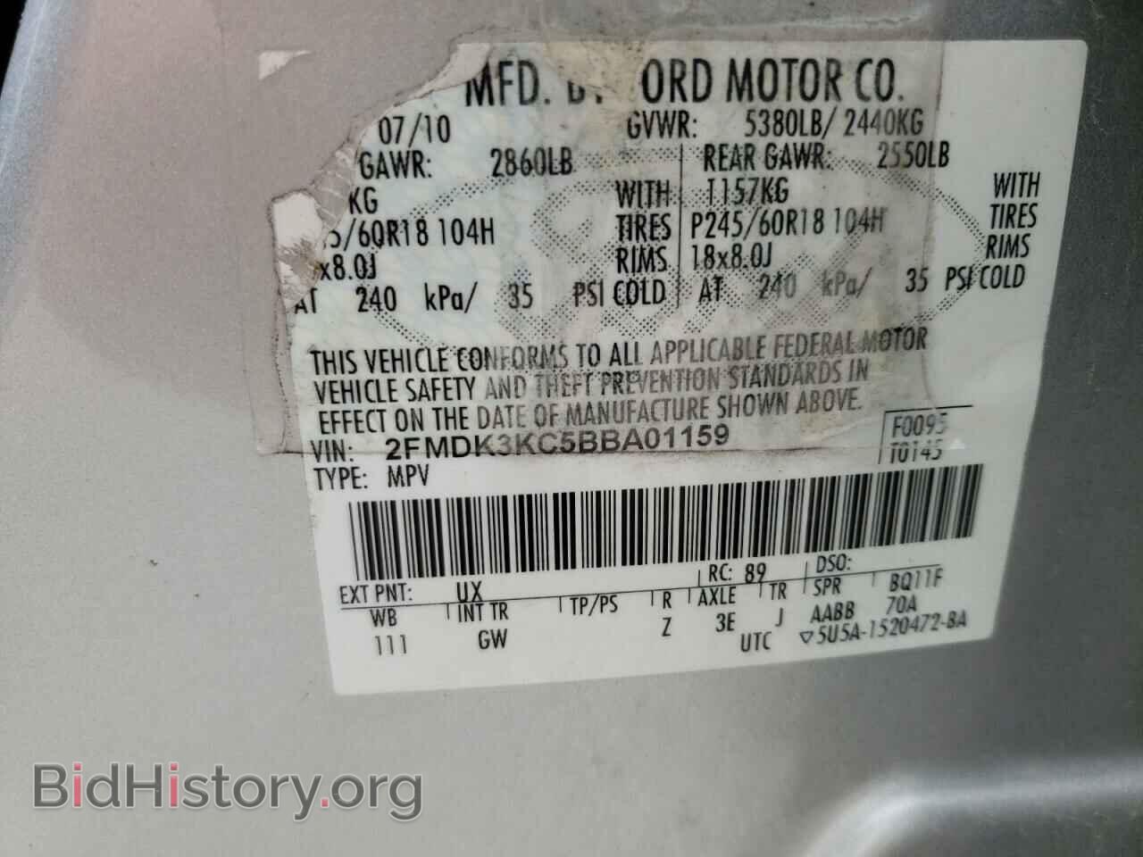 2011 FORD EDGE - VIN: 2FMDK3KC5BBA01159 - Photo 10