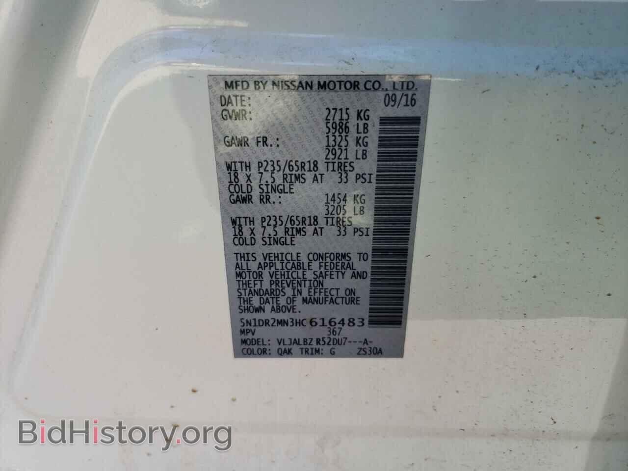 2017 NISSAN PATHFINDER - VIN: 5N1DR2MN3HC616483 - Фото 10