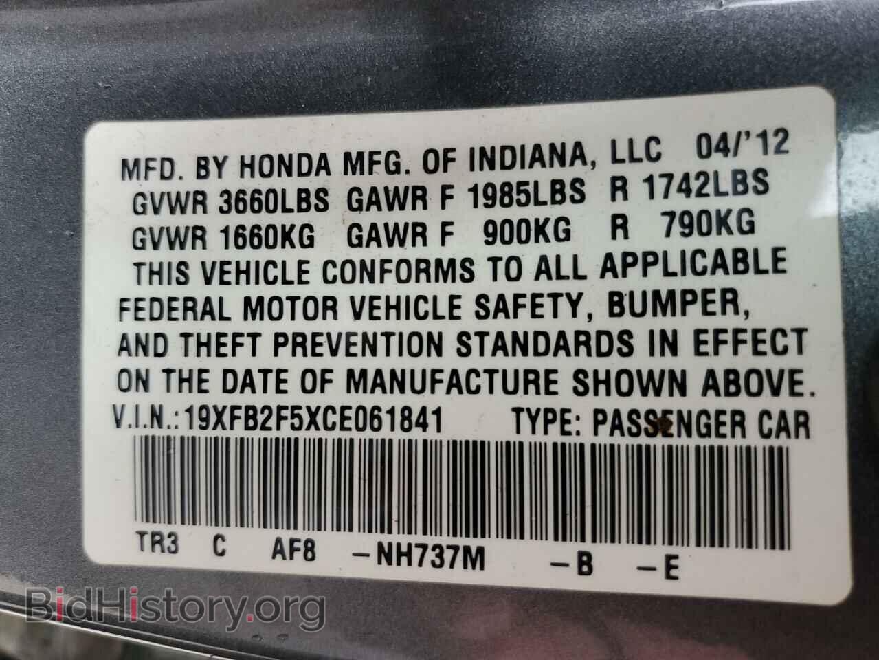 2012 HONDA CIVIC - VIN: 19XFB2F5XCE061841 - Фото 12